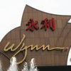 The Wynn Macau is seen Aug. 17, 2011.