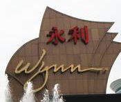The watery entrance of Wynn Macau. The watery entrance of Wynn Macau.