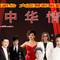 The Overseas China Situation