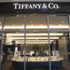 A view of the Tiffany and Co. jewelry store in the Crystals retail mall Monday, Oct. 15, 2012.