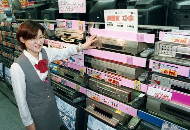 Japan No More VCR