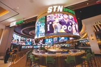 The sportsbook at Station Casino’s Durango Resort is seen in this 2023 photo. A new federal tax change limits how much betting losses can be deducted against winnings, a shift Nevada lawmakers and the gaming industry say could discourage wagering and is prompting congressional efforts to reverse the policy.