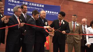 Wind-turbine plant project launch