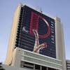 The exterior of the D Las Vegas hotel-casino in downtown Las Vegas Tuesday, Jan. 22, 2013. 