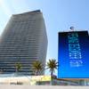 The Cosmopolitan of Las Vegas debuts its signature marquee featuring full-bleed videos on Aug. 3, 2010.