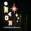 The new sign for the Neon Boneyard Park in Las Vegas Monday, November 15, 2010.