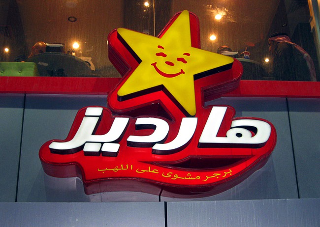 In Bahrain, Carl's Jr. aka Hardee's on 