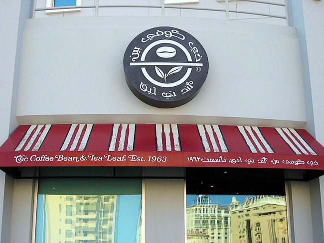 In Bahrain, the Coffee Bean & Tea Leaf sign is displayed in Arabic. December  2011.