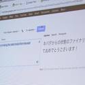 Sofia Legisima is Doodle 4 Google Winner