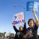 Asian Americans and Pacific Islanders For Obama