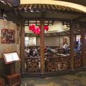 Ping Pang Pong in the Gold Coast