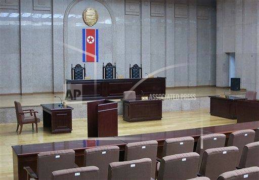 Pyongyang Supreme Court