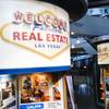 The 24/7 Real Estate kiosk at Las Vegas' Fashion Show mall, as seen on Aug.5, 2013. 