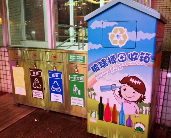 A recycling unit in Macau.