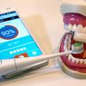 More Fun Gadgets From CES