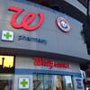 A Walgreens pharmacy is seen at 3717 Las Vegas Blvd. South, Feb. 9, 2015.