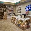 An interior view of VOM FASS at the Grand Canal Shoppes in the Venetian Tuesday, Feb. 24, 2015. The store sells whiskeys and liqueurs on tap and lets shoppers sample them before purchasing. The company also sells wine, specialty oils and vinegars.