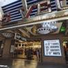The Las Vegas Club is shown Thursday, July 23, 2015, in downtown Las Vegas.