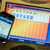 A look at Rolltech, an app for bowling enthusiasts, on Tuesday, Oct. 6, 2015.