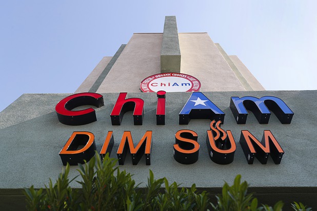 Signage is shown for ChiAm Dim Sum, a new Chinese restaurant, at the Boulevard Mall Wednesday, Oct. 25, 2017.