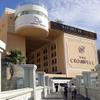 An exterior view of the Cromwell on the Las Vegas Strip Dec. 26, 2017.