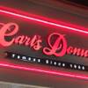 The sign outside the Carl's Donuts retail shop at 3170 E. Sunset Road.
