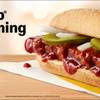 McDonald’s is bringing back the McRib in the Las Vegas area starting Oct. 14, 2019, for a limited time
