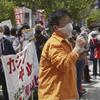 Protesters gather in front of Osaka prefectural head office in Osaka, western Japan after Japan’s government approved a controversial plan to open its first casino in Osaka, Friday, April 14, 2023.
